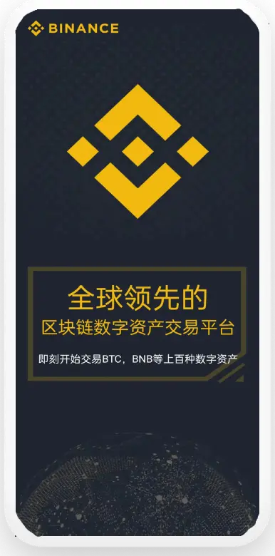 币什么安怎么充值平台移动端界面预览